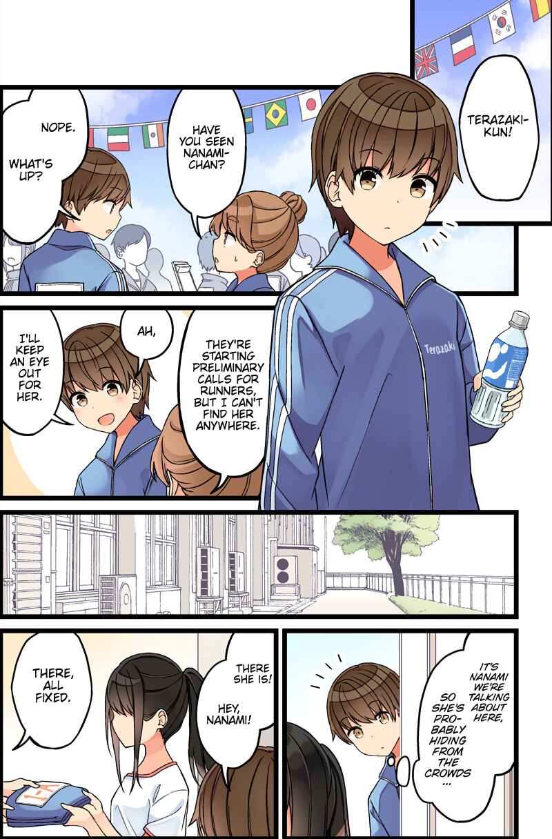 Real mo Tama ni wa Uso o Tsuku Chapter 85 - Page 2