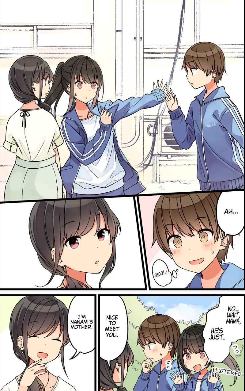 Real mo Tama ni wa Uso o Tsuku Chapter 85 - Page 3