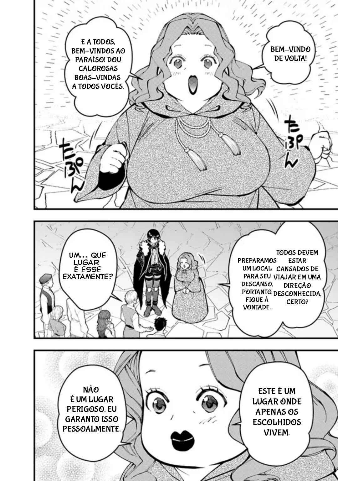 Fukushuu o Koinegau Saikyou Yuusha wa, Yami no Chikara de Senmetsu Musou Suru Chapter 105 - Page 11