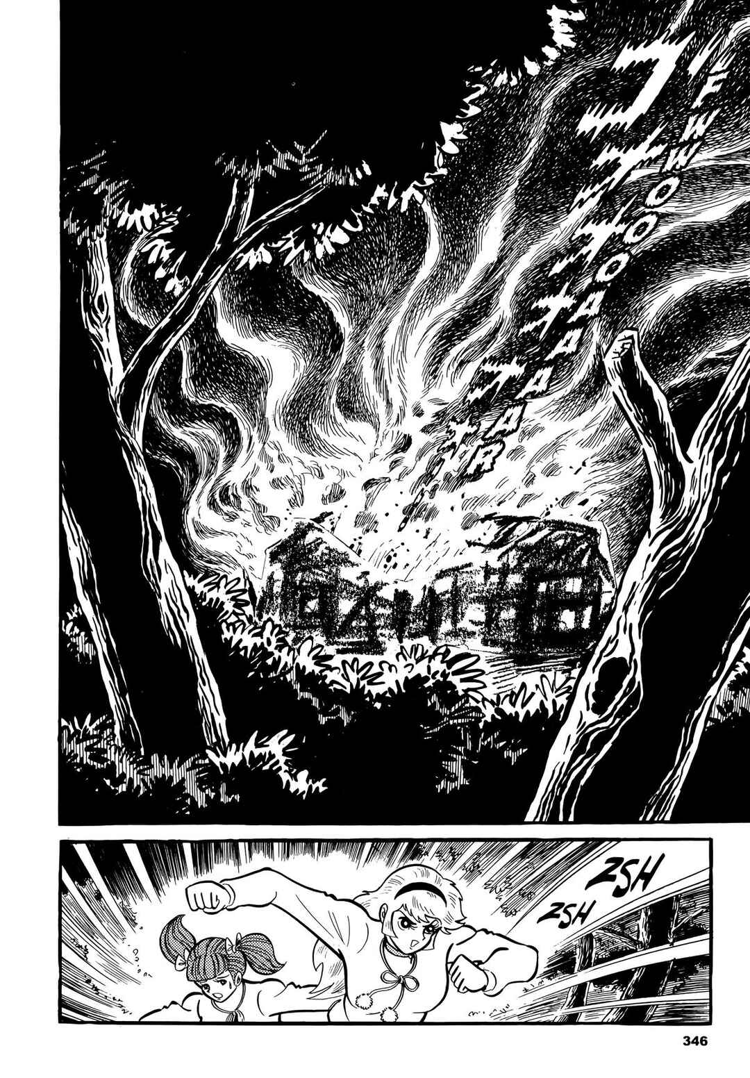 Cutie Honey Chapter 8 - Page 13