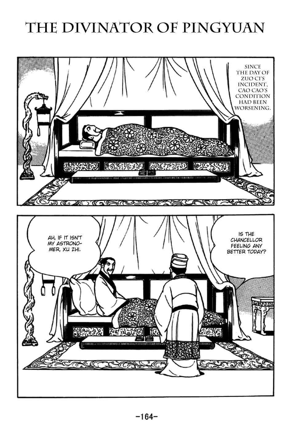 Sangokushi Chapter 240 - Page 1