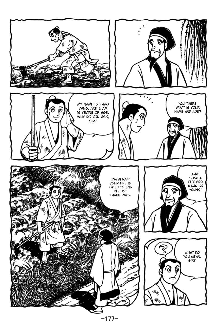 Sangokushi Chapter 240 - Page 14