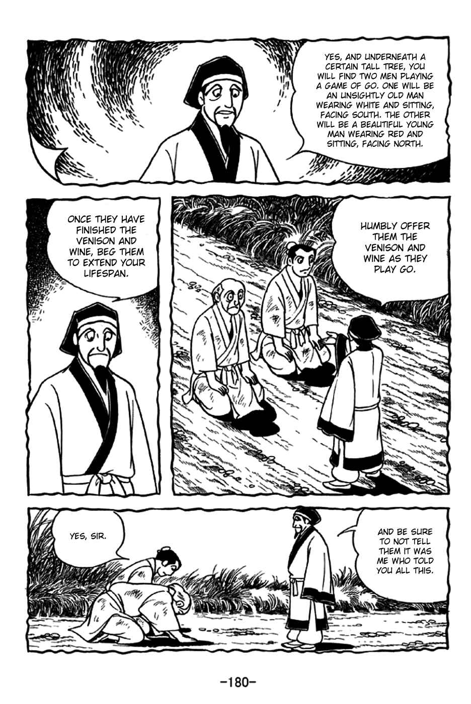 Sangokushi Chapter 240 - Page 17