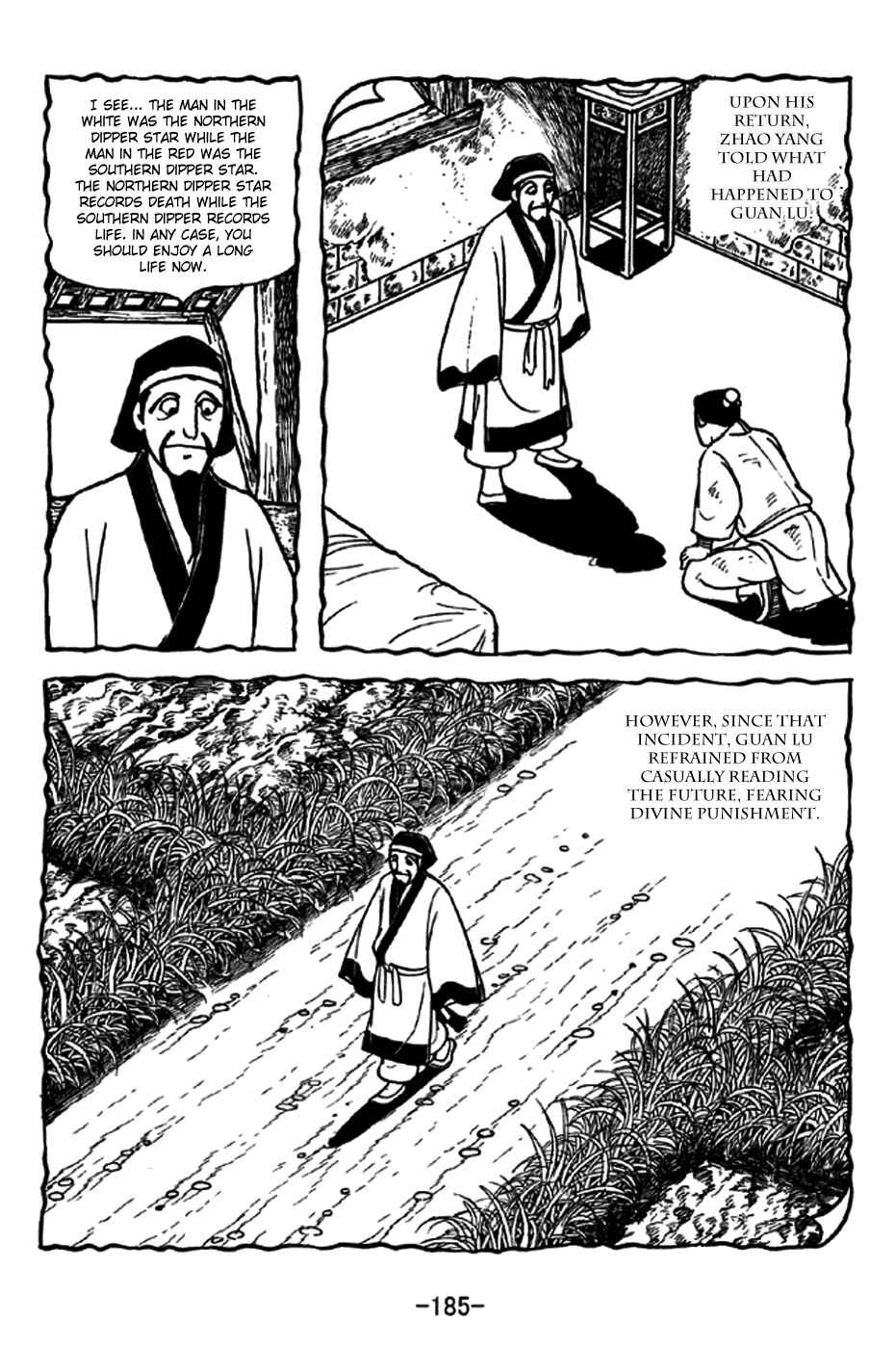 Sangokushi Chapter 240 - Page 22