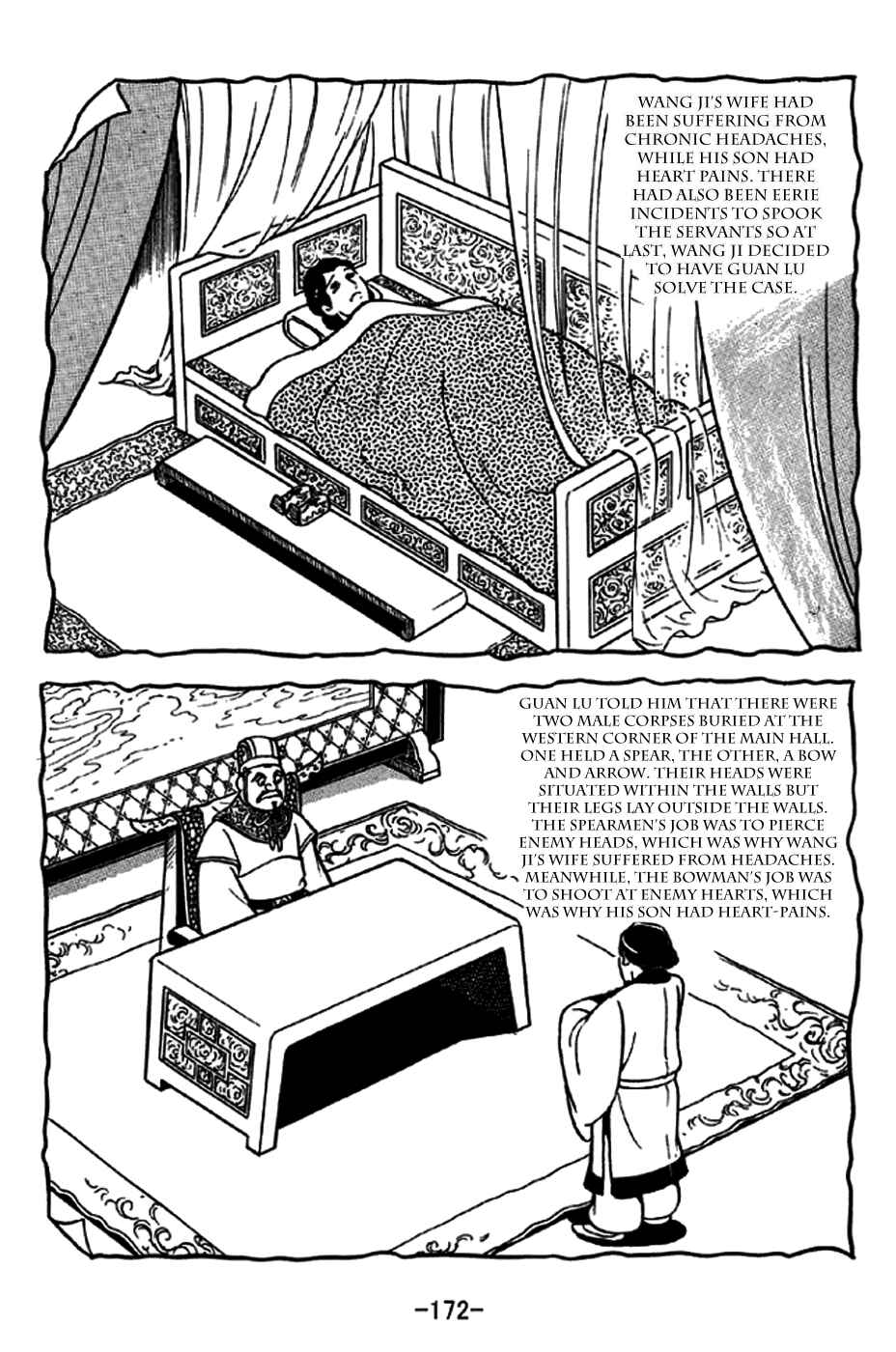 Sangokushi Chapter 240 - Page 9