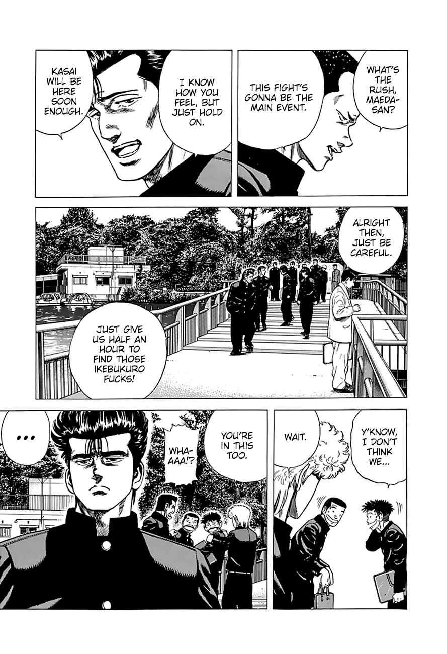 Rokudenashi Blues Chapter 274 - Page 8