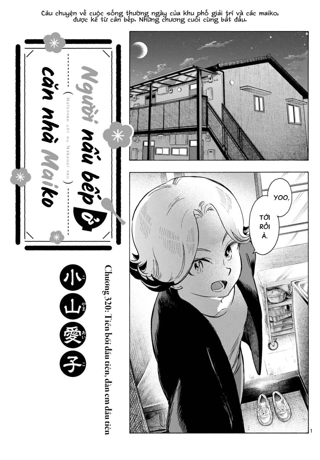 Maiko-san Chi no Makanai-san Chapter 320 - Page 1