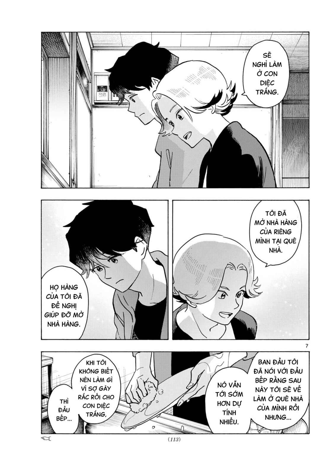 Maiko-san Chi no Makanai-san Chapter 320 - Page 7