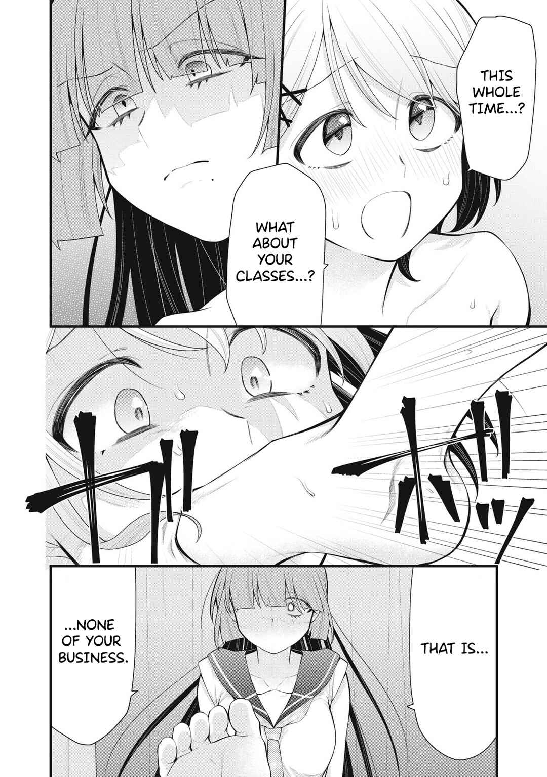 Anata no Imouto Chapter 7 - Page 16