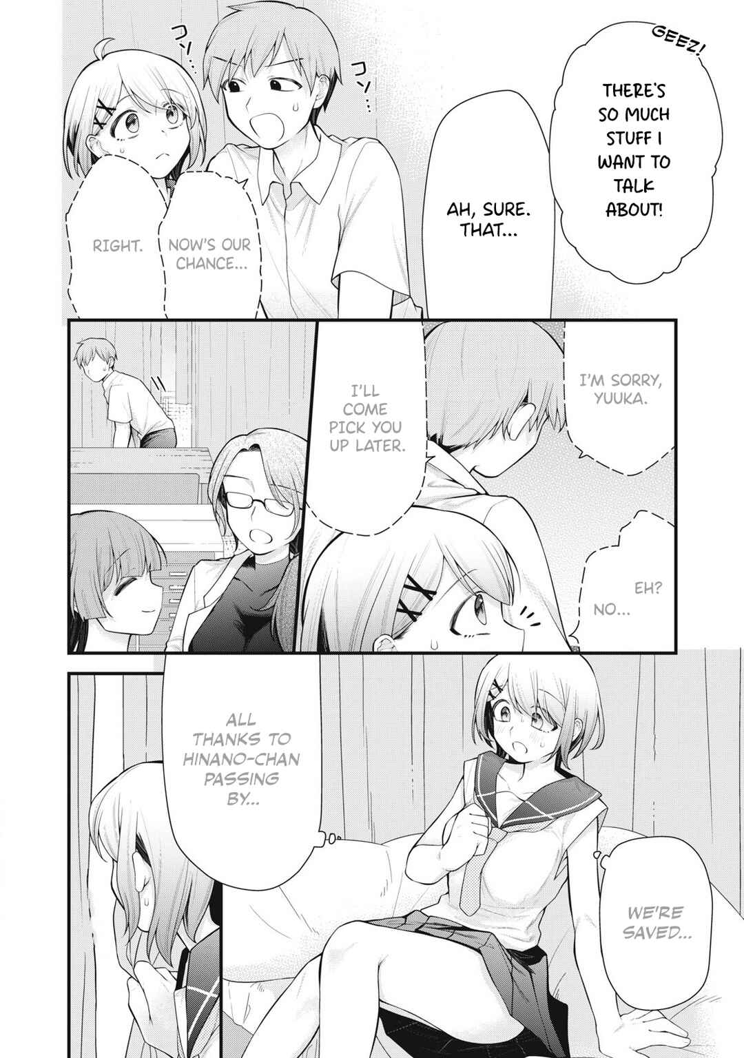 Anata no Imouto Chapter 7 - Page 4