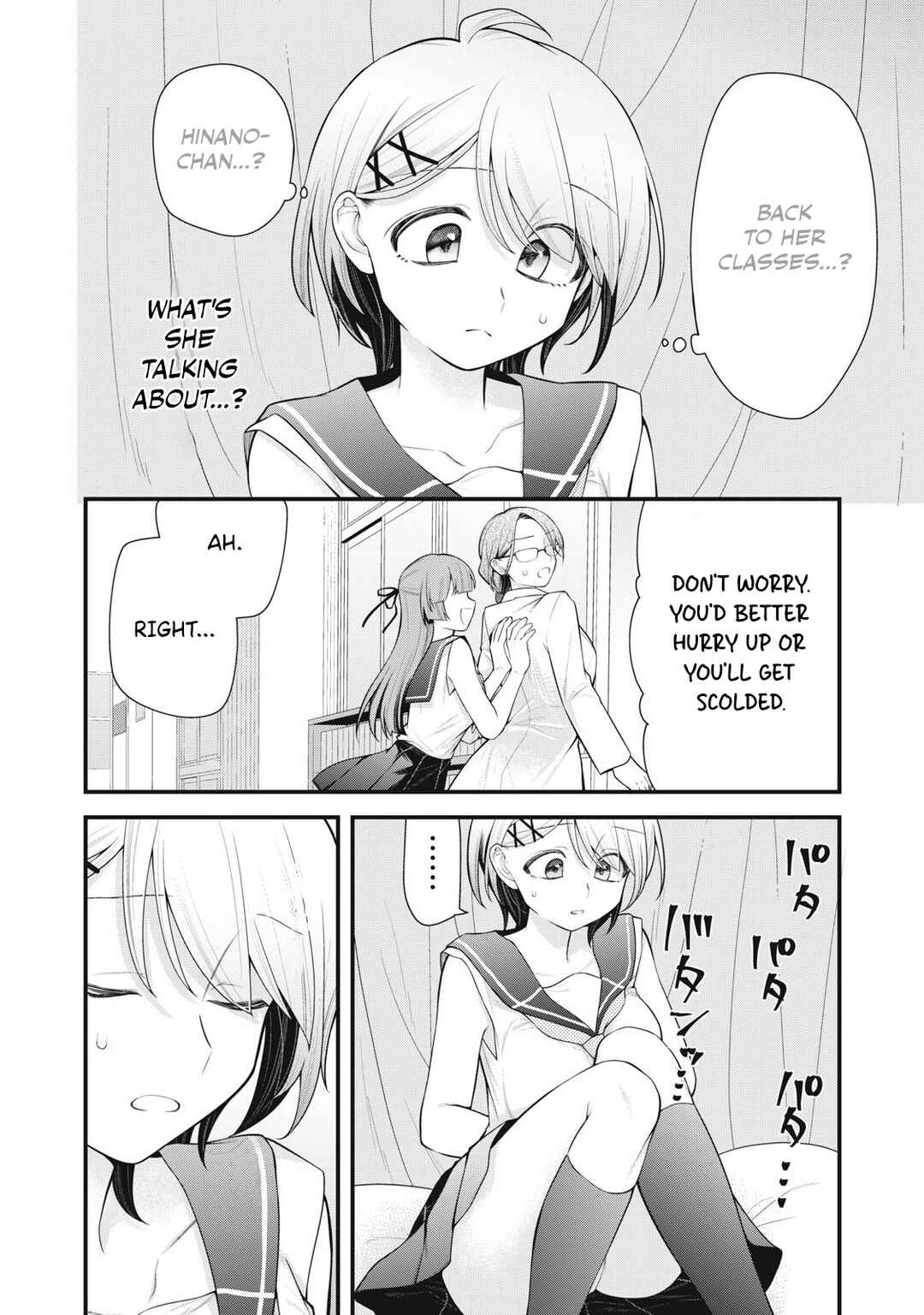 Anata no Imouto Chapter 7 - Page 6