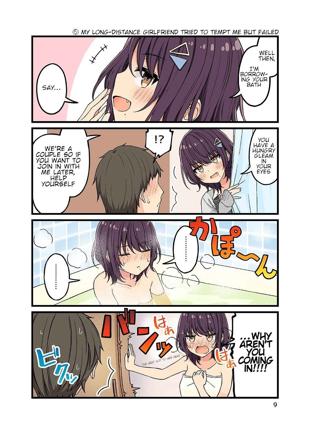 Enkyori Kanojo ga Ai ni Kita. Chapter 5 - Page 1