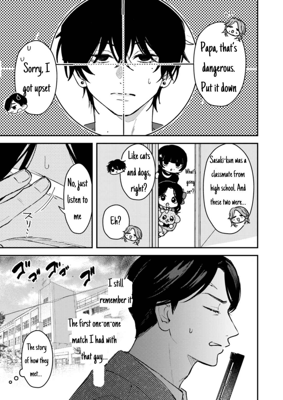 Dameo no Shiina-senpai to Yabao no Sasaki-kun Chapter 43 - Page 2