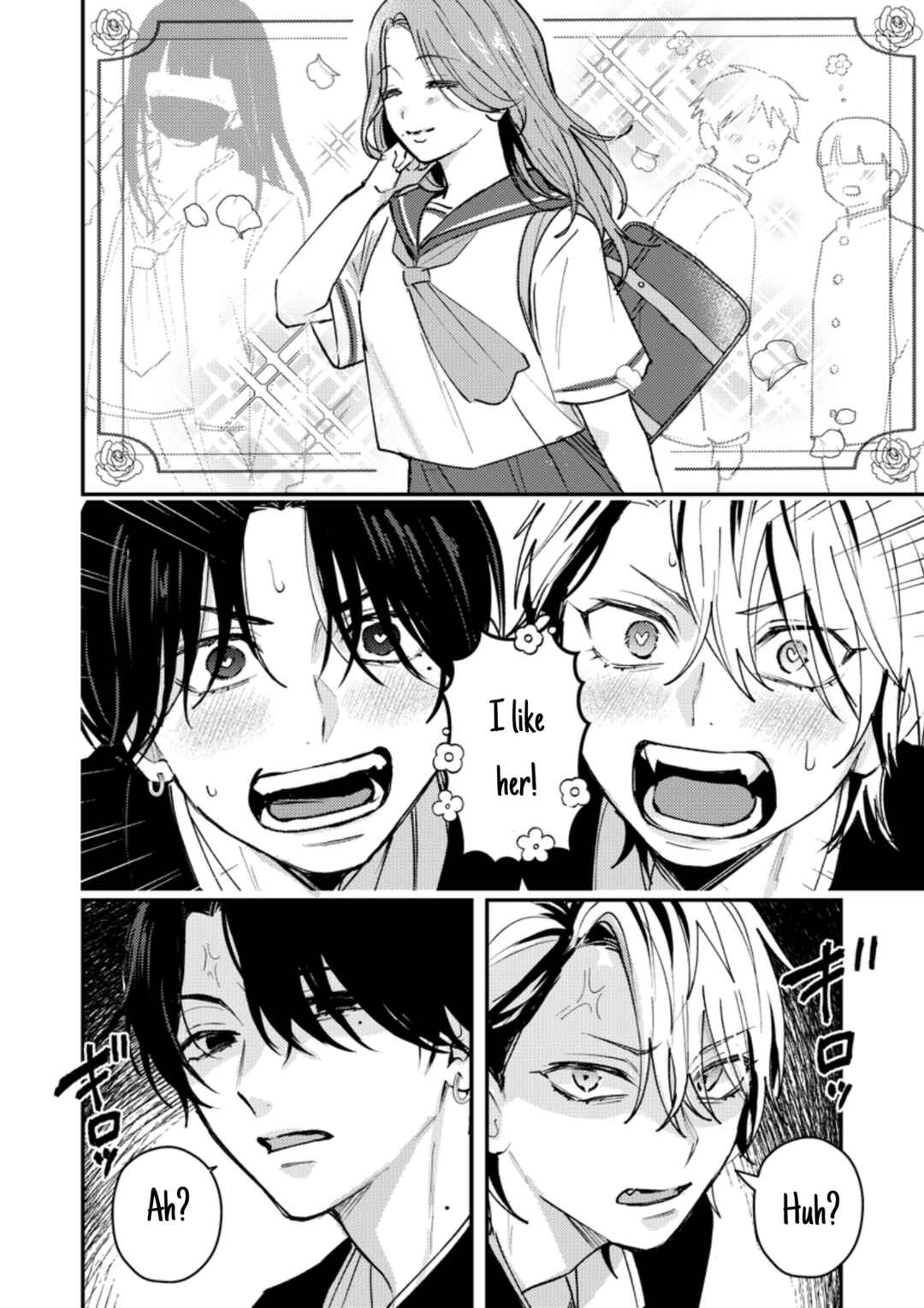 Dameo no Shiina-senpai to Yabao no Sasaki-kun Chapter 43 - Page 3