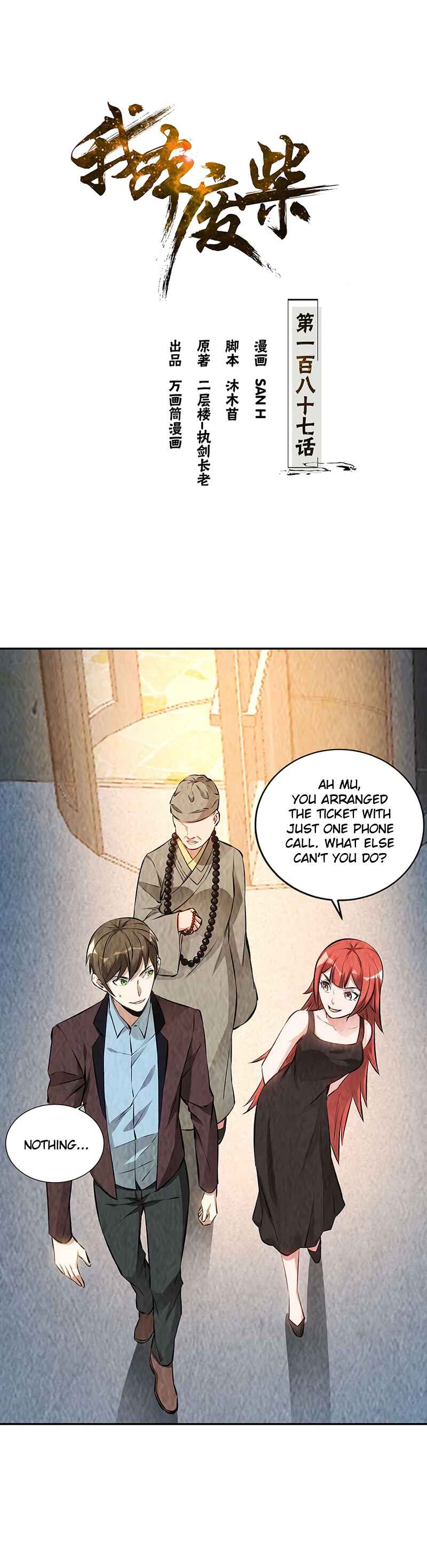 The Loser Takes It All Chapter 187 - Page 2