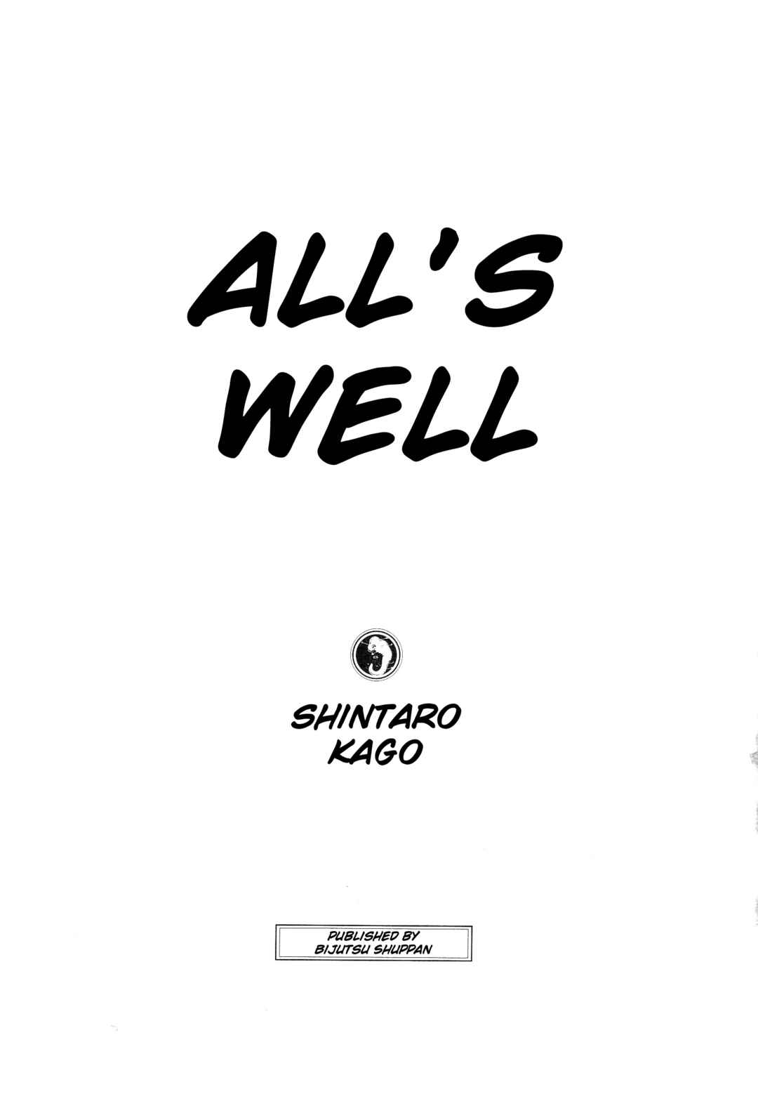 All's Well Chapter 1 - Page 2