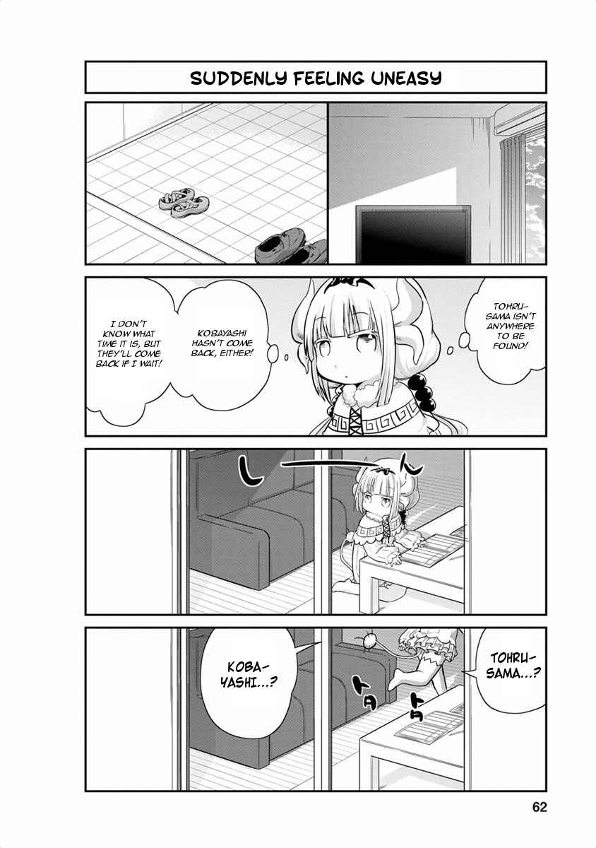 Kobayashi-san Chi no Maid Dragon - Kanna no Nichijou Chapter 15 - Page 2