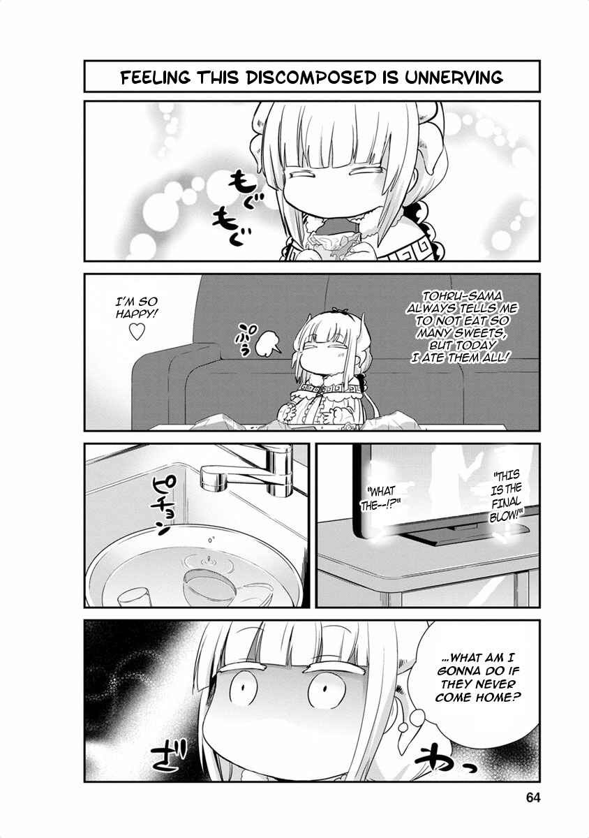 Kobayashi-san Chi no Maid Dragon - Kanna no Nichijou Chapter 15 - Page 4