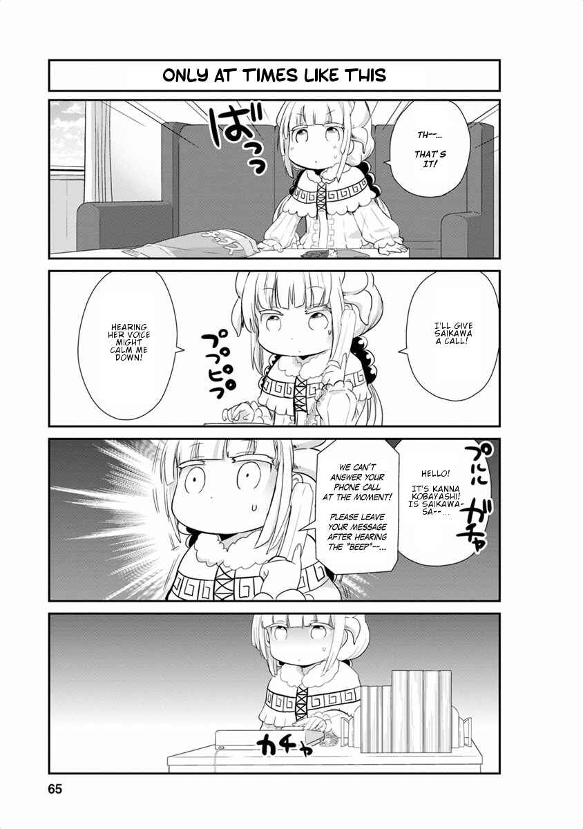 Kobayashi-san Chi no Maid Dragon - Kanna no Nichijou Chapter 15 - Page 5
