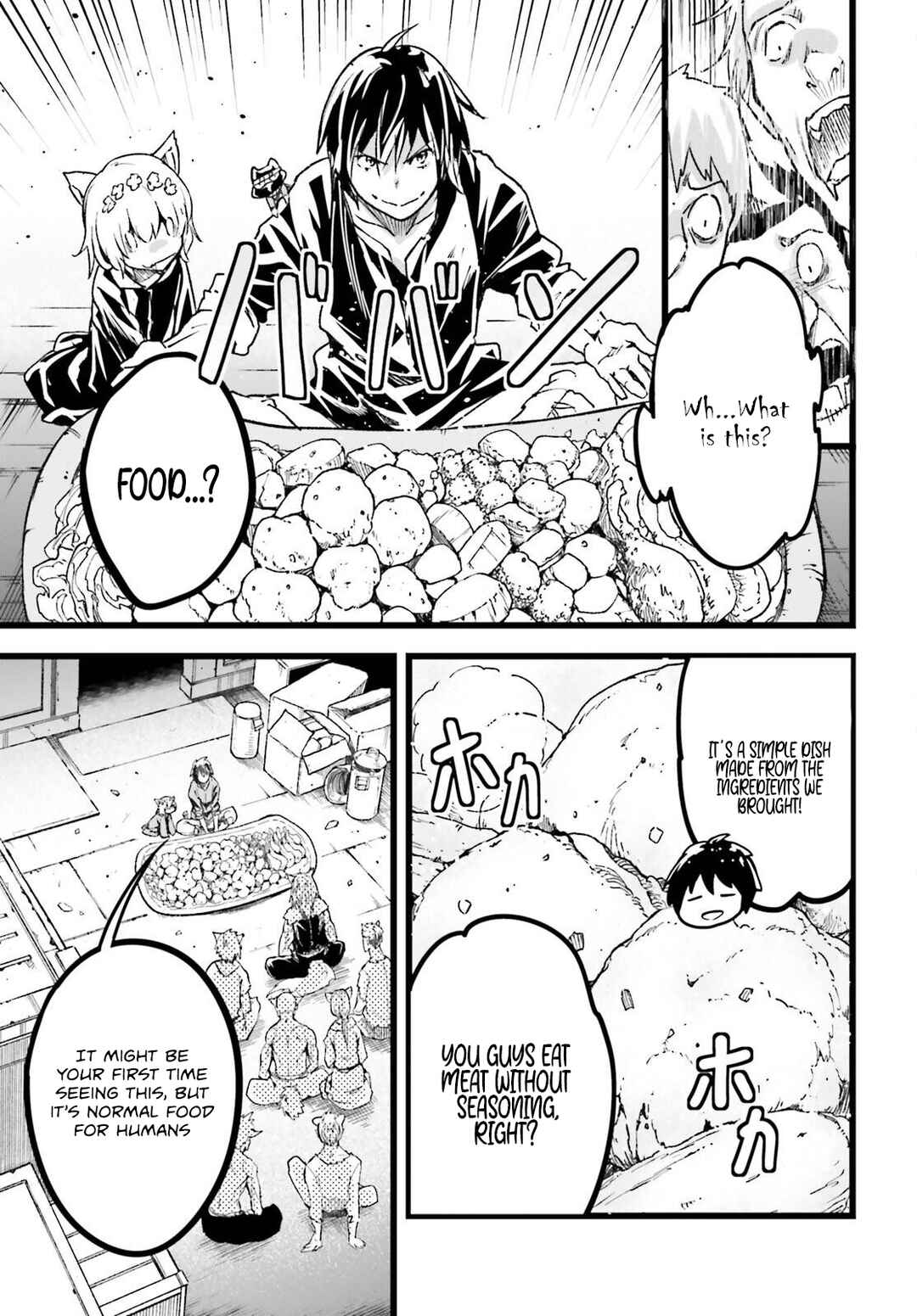 LV999 no Murabito Chapter 74 - Page 10