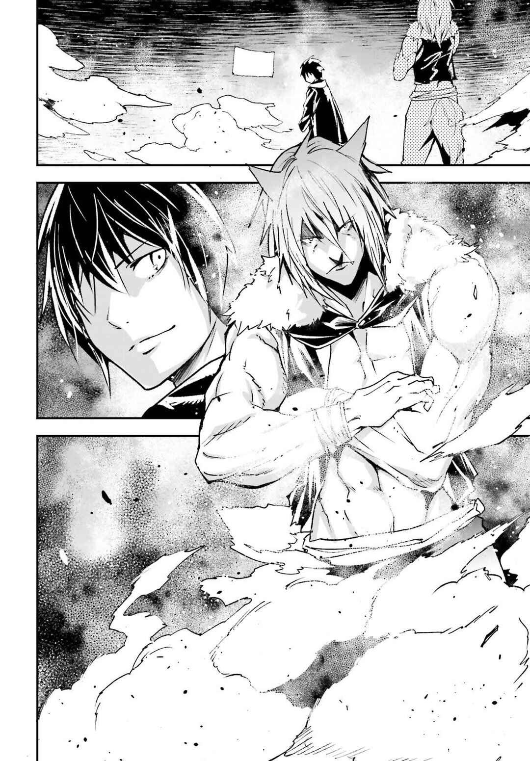 LV999 no Murabito Chapter 74 - Page 3