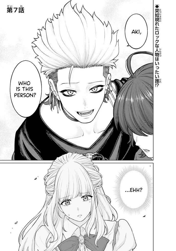 Kaisha to Shiseikatsu: On to Off Chapter 7.1 - Page 1