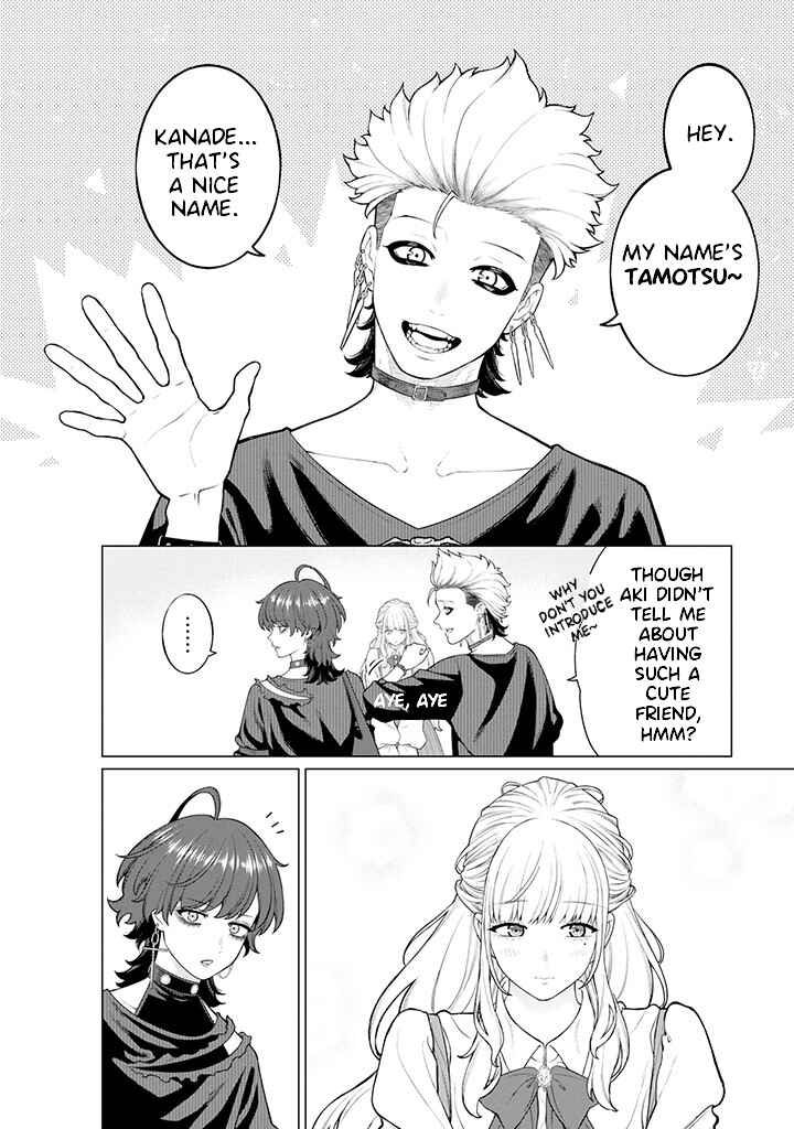 Kaisha to Shiseikatsu: On to Off Chapter 7.1 - Page 4