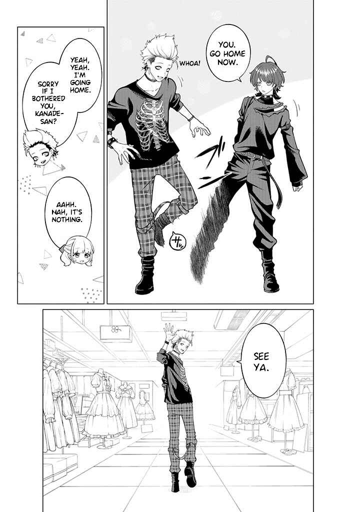 Kaisha to Shiseikatsu: On to Off Chapter 7.1 - Page 5