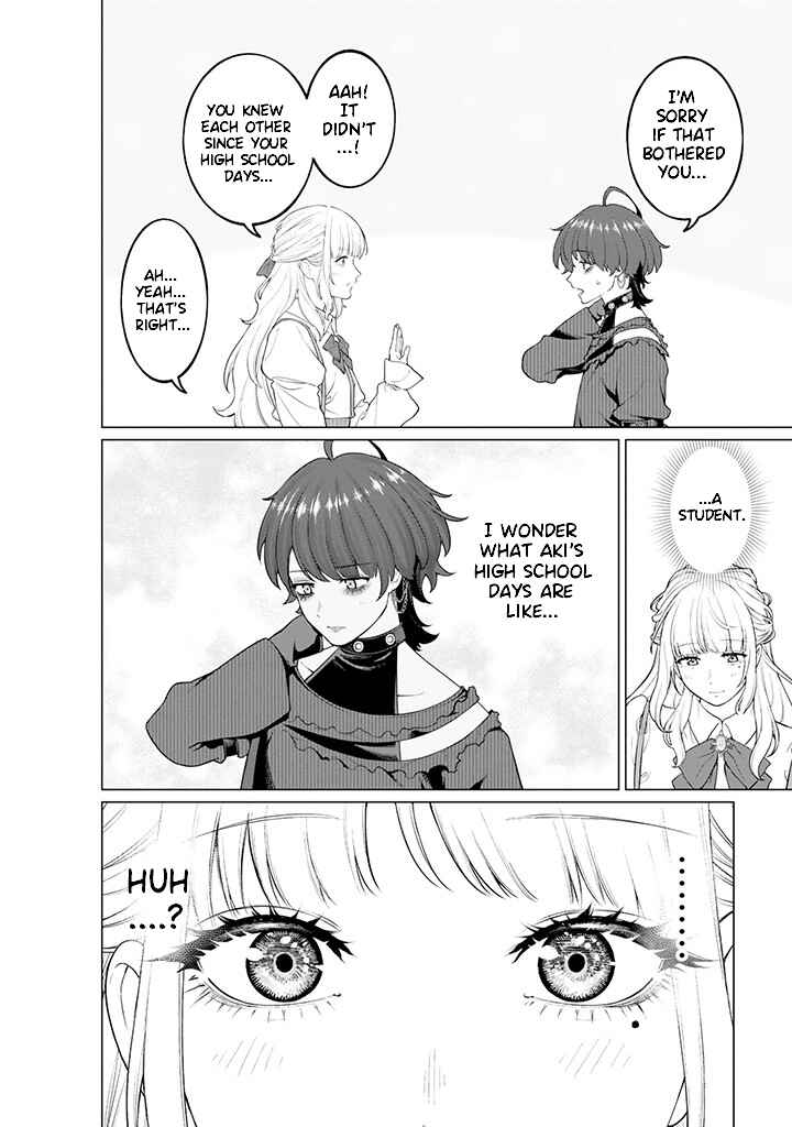 Kaisha to Shiseikatsu: On to Off Chapter 7.1 - Page 6