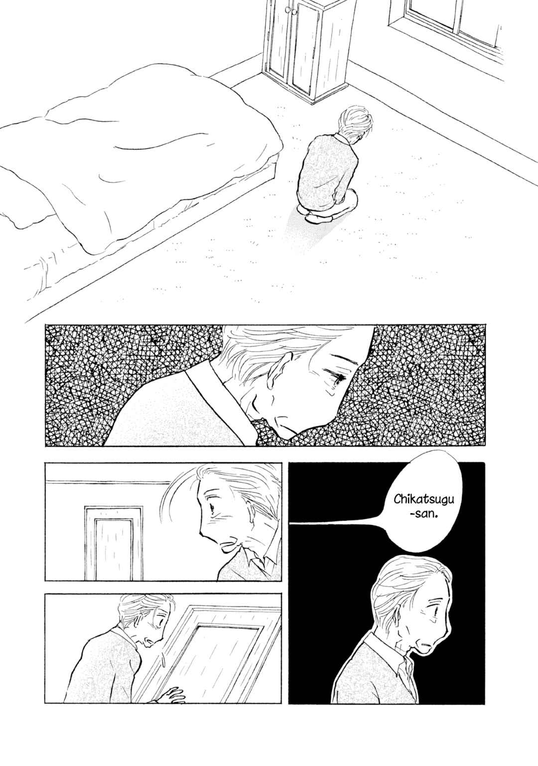 Sanju Mariko Chapter 15 - Page 16