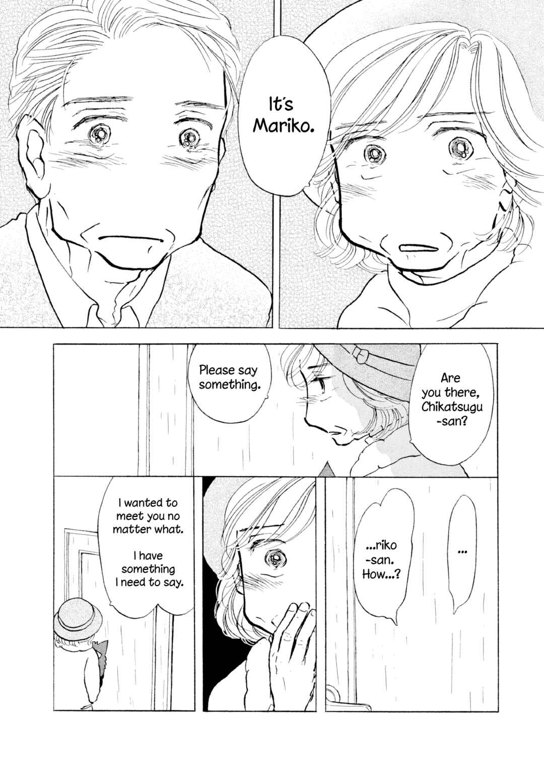 Sanju Mariko Chapter 15 - Page 17