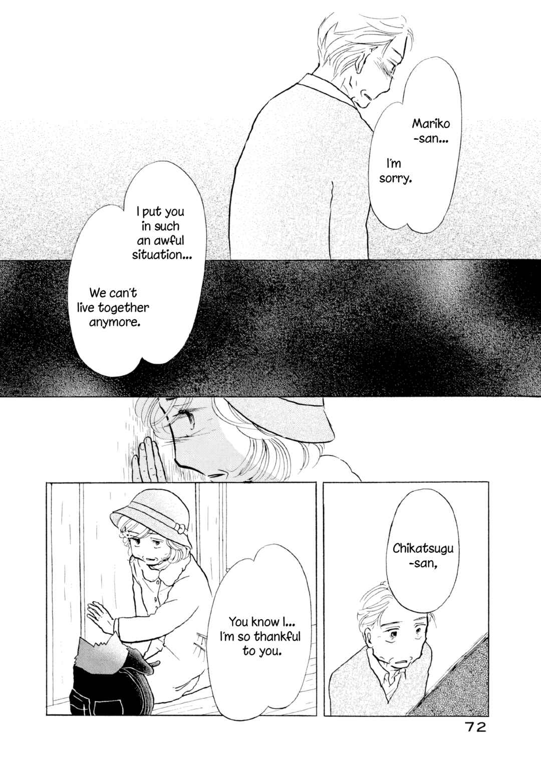 Sanju Mariko Chapter 15 - Page 18