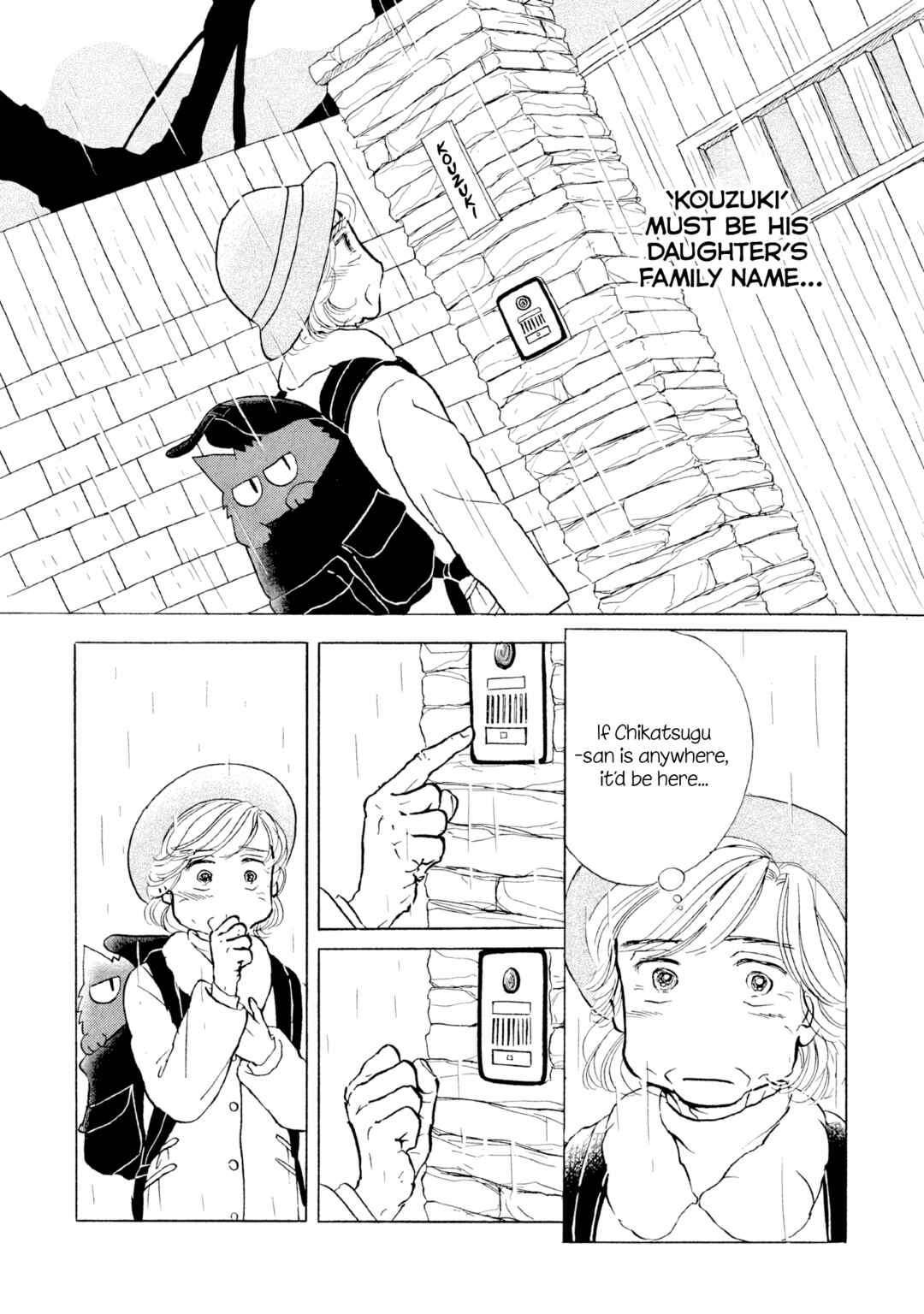 Sanju Mariko Chapter 15 - Page 2