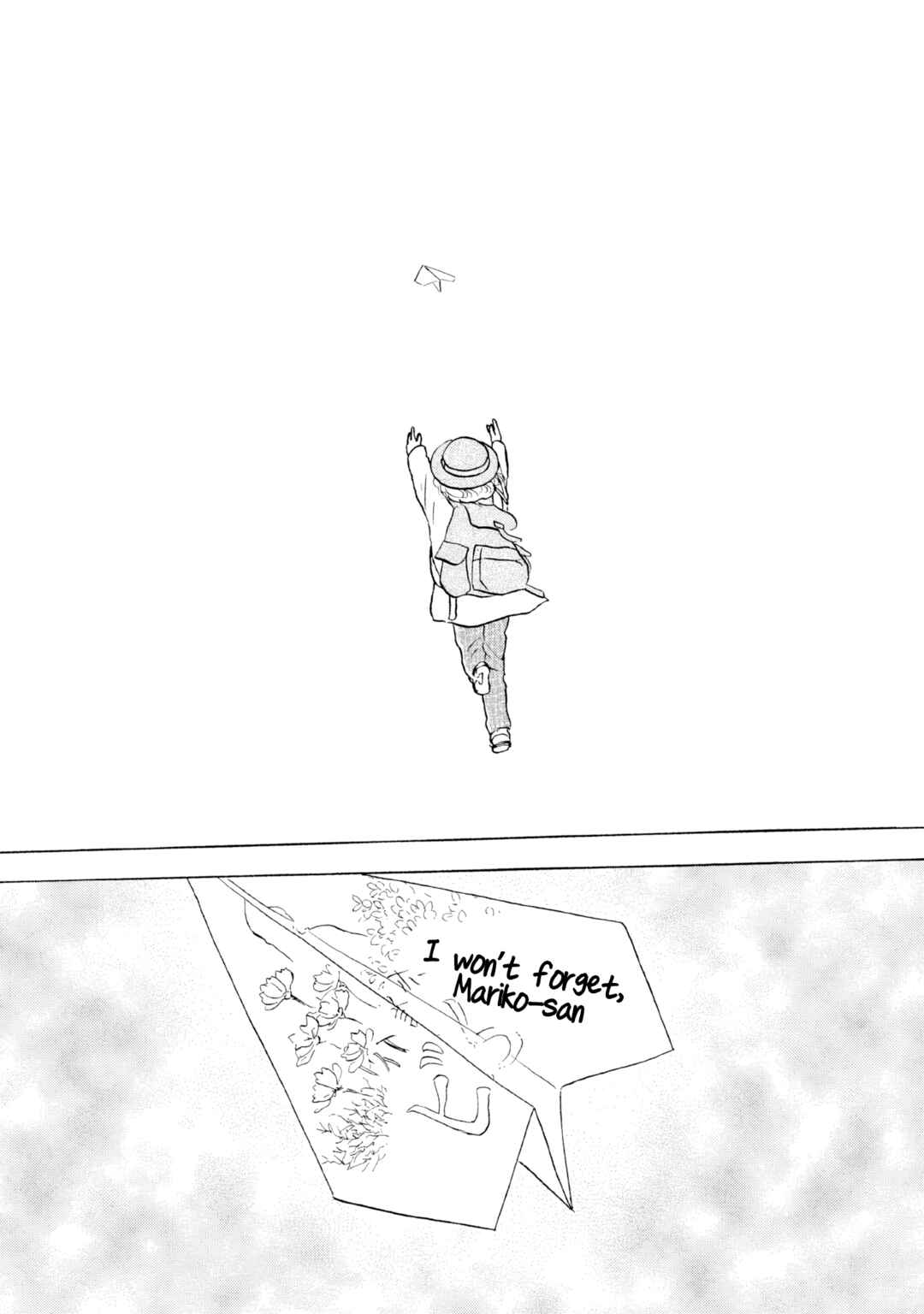 Sanju Mariko Chapter 15 - Page 26