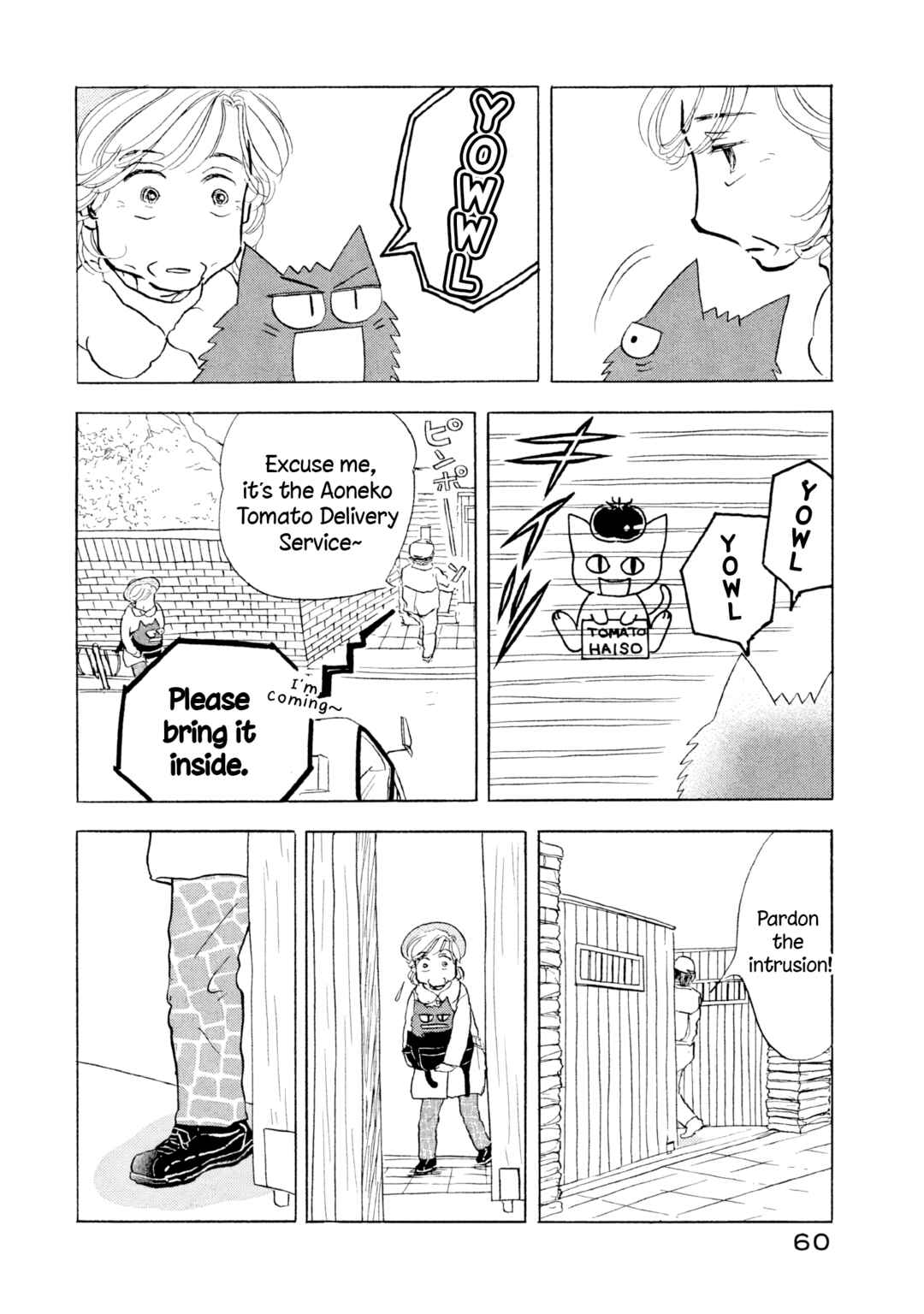 Sanju Mariko Chapter 15 - Page 6