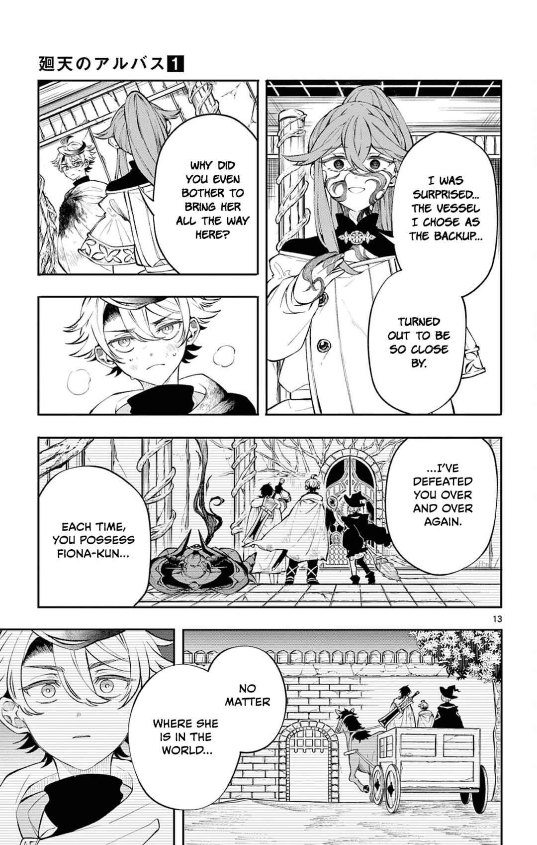 Kaiten no Albus Chapter 8 - Page 13