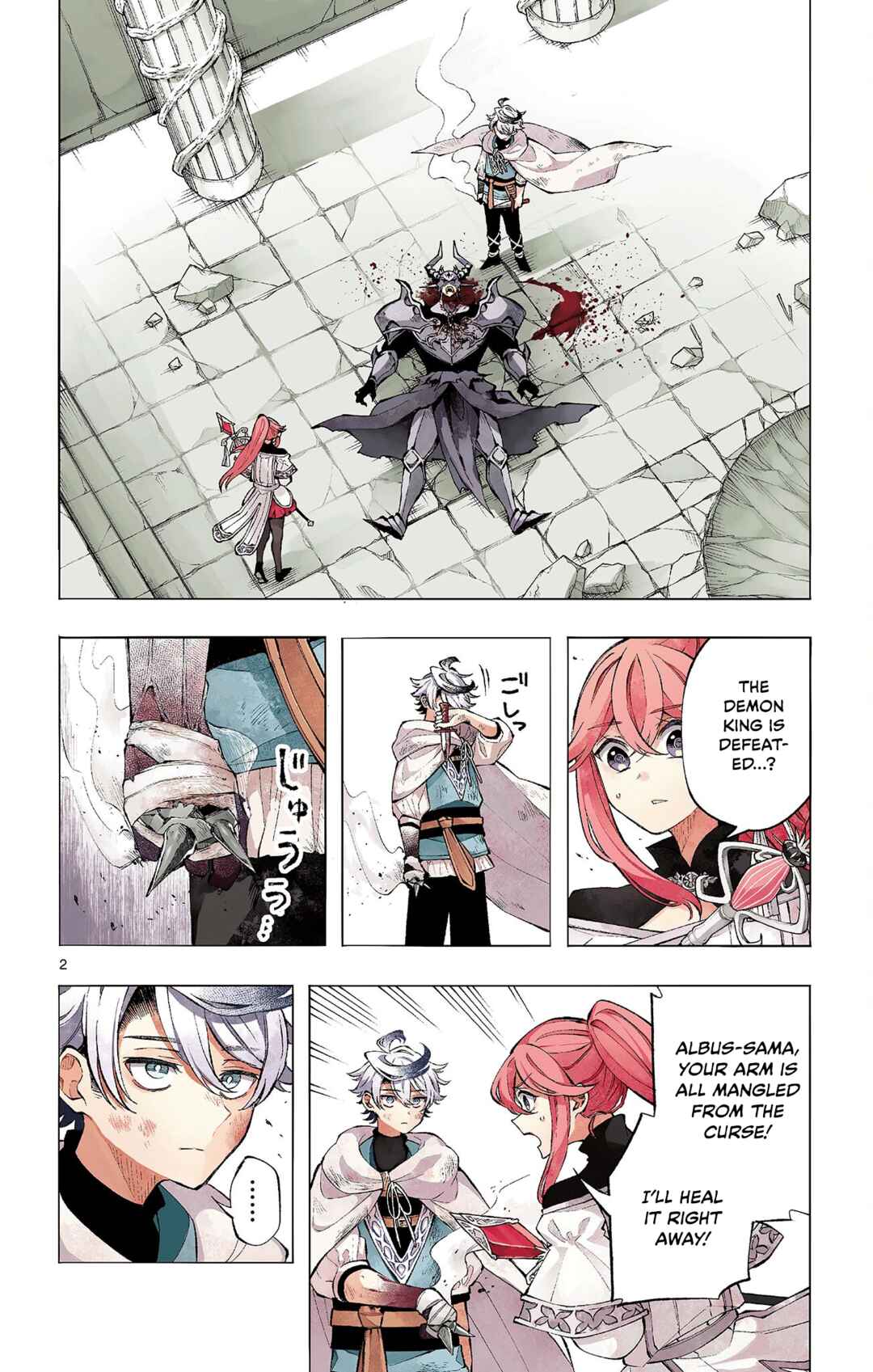 Kaiten no Albus Chapter 8 - Page 2