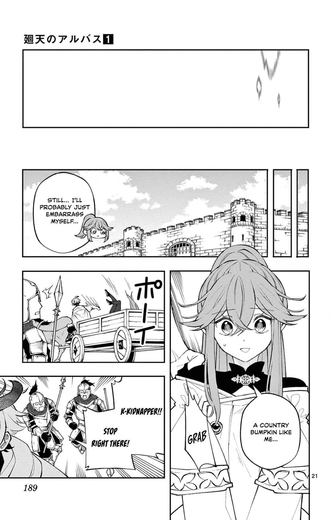 Kaiten no Albus Chapter 8 - Page 20