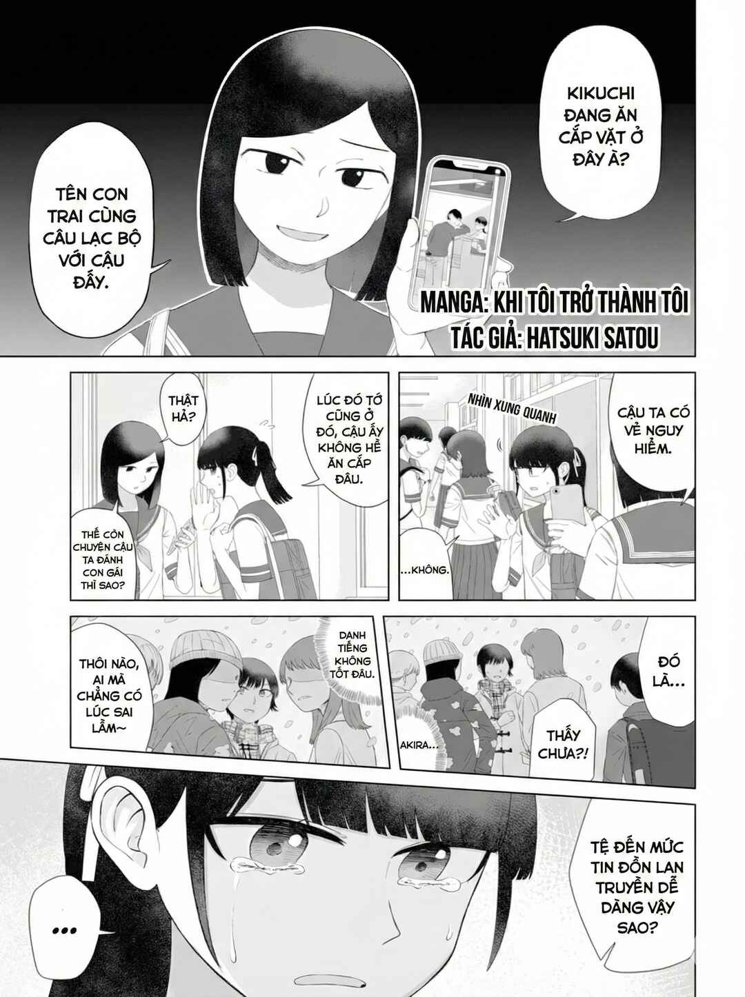 Ore ga Watashi ni Naru made Chapter 61 - Page 1