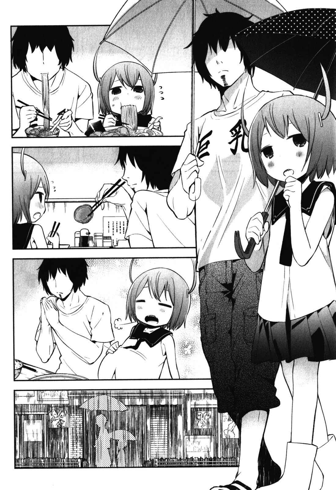 Denkigai no Honya-san Chapter 13 - Page 14