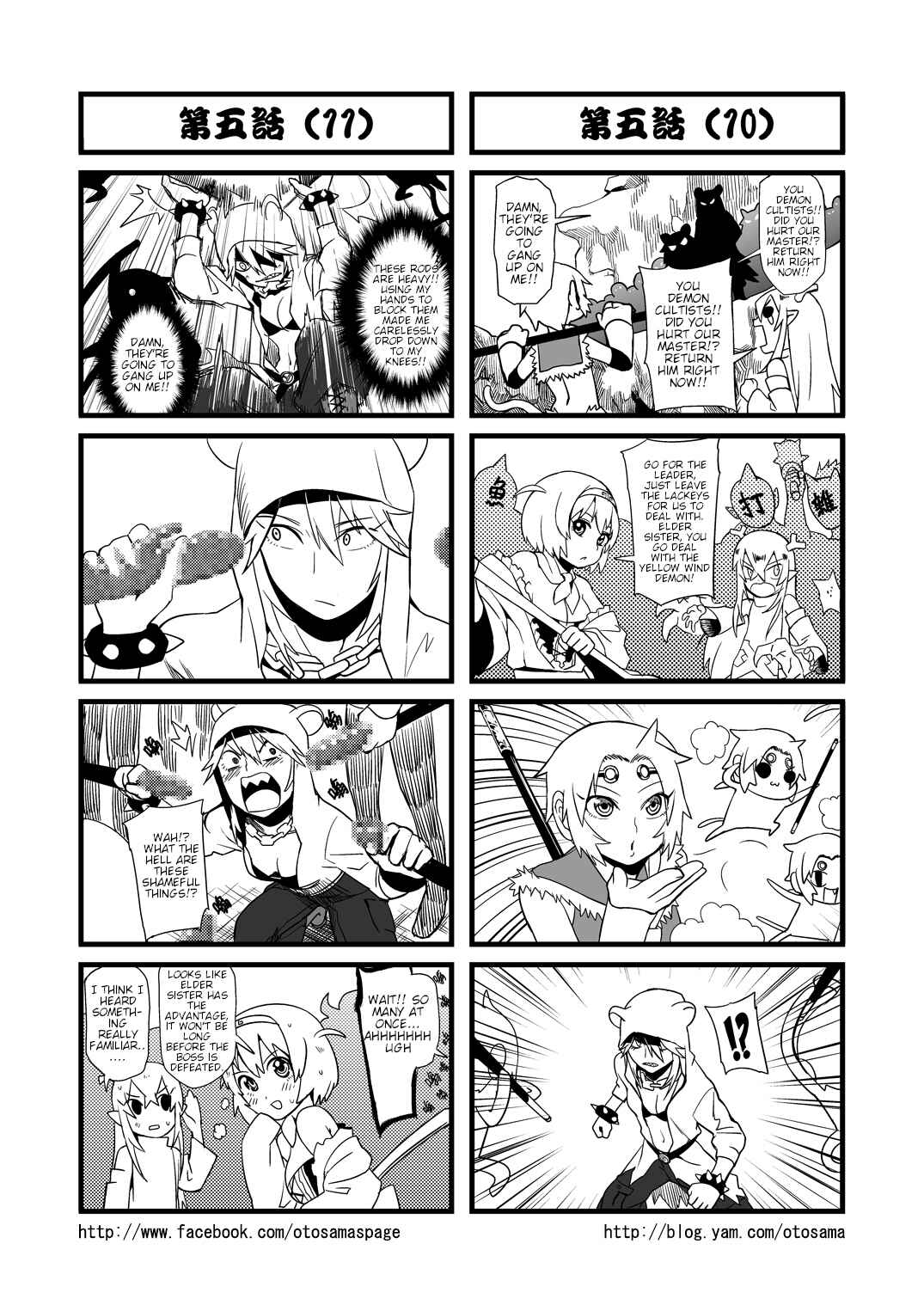 Táng Shānzàng - Xīyóujì Bùfùzérèn Gǎipiān Chapter 5 - Page 6