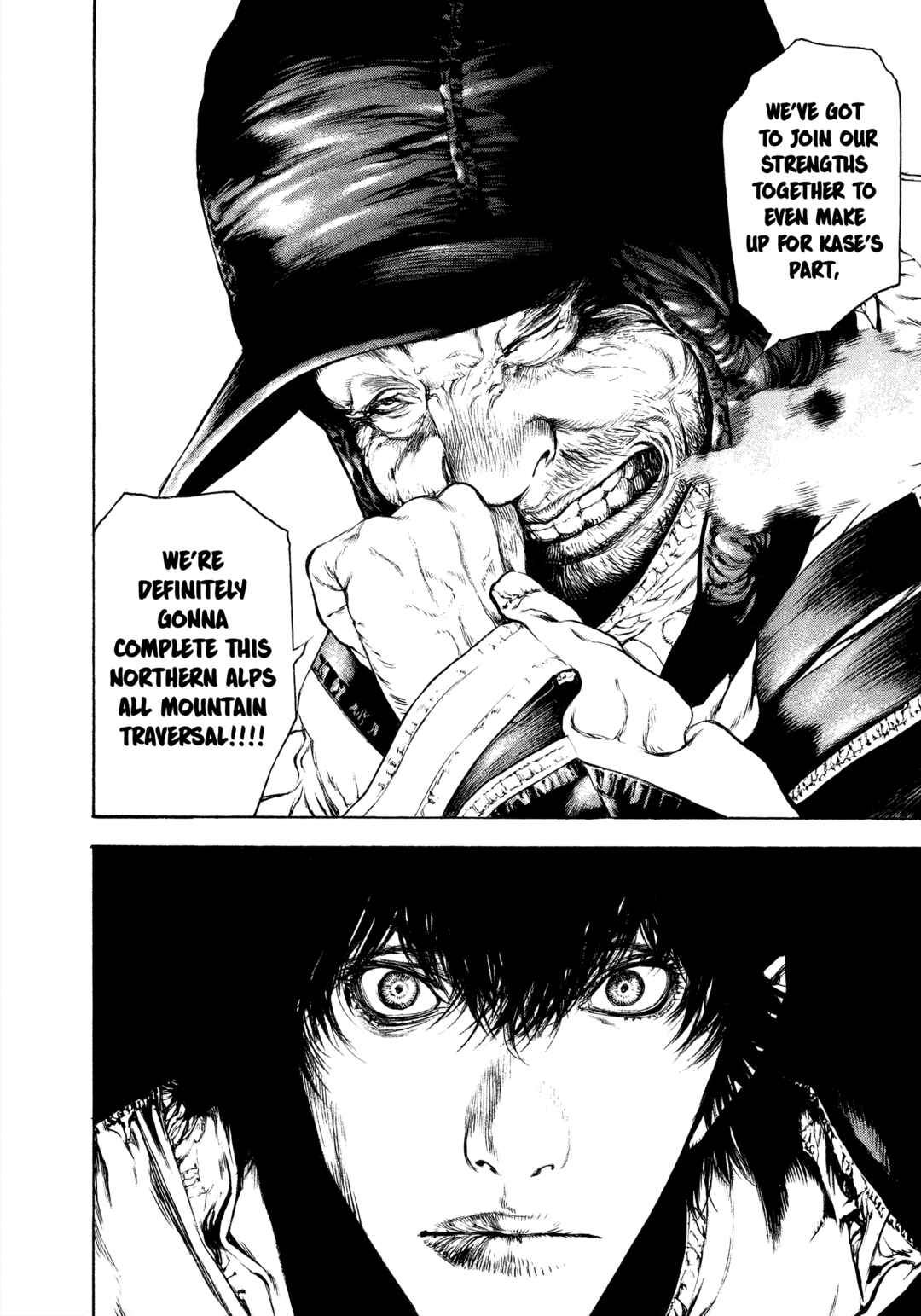 Kokou no Hito Chapter 70 - Page 18