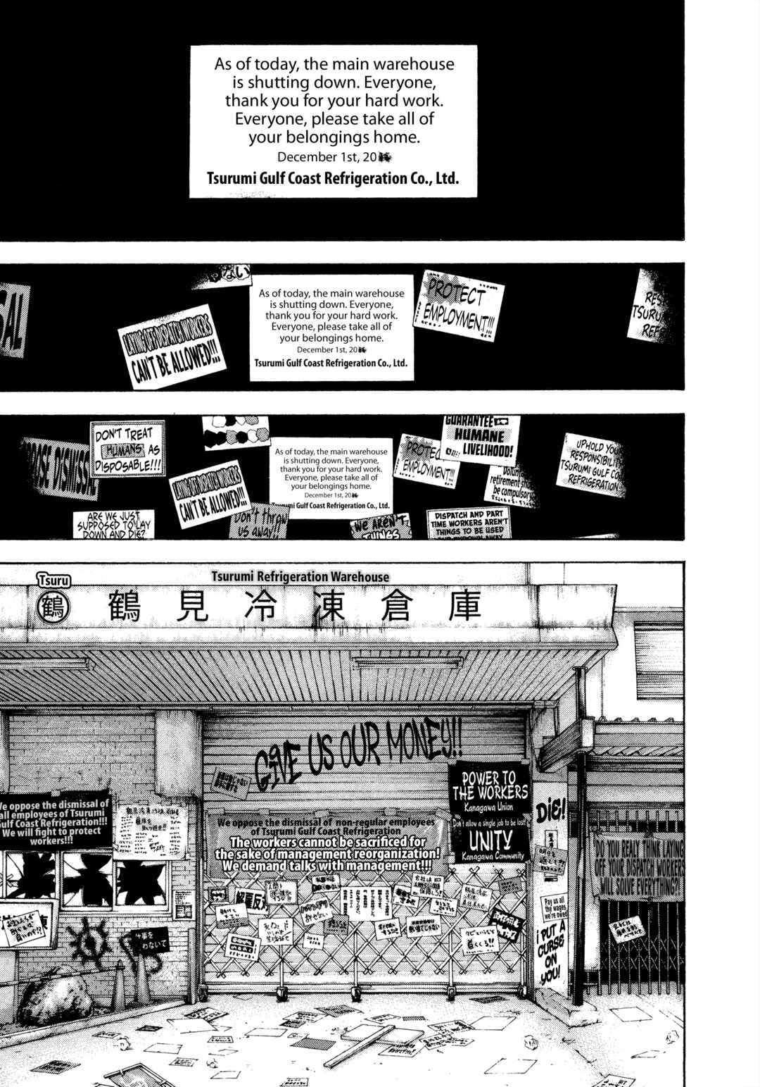 Kokou no Hito Chapter 70 - Page 19