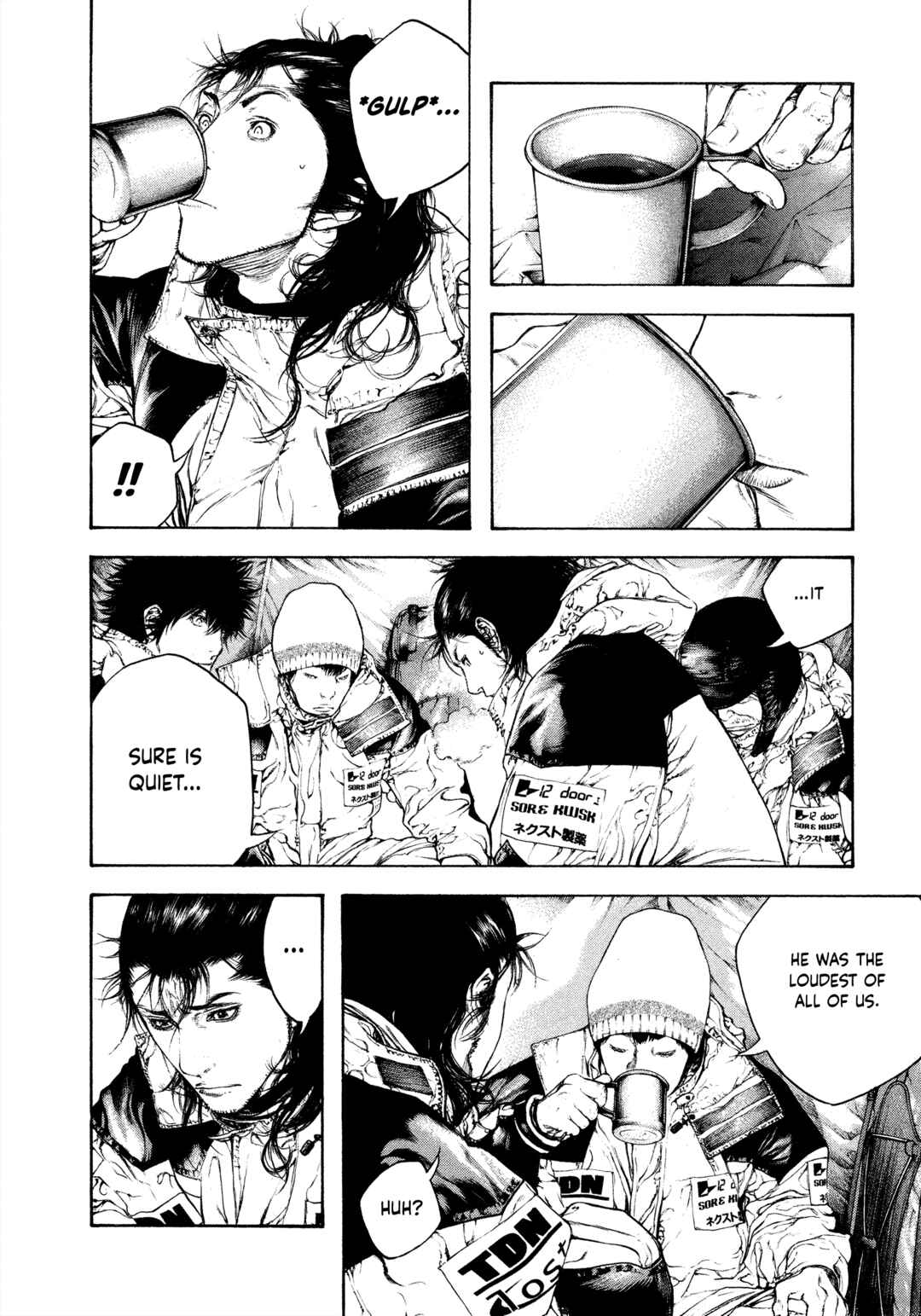 Kokou no Hito Chapter 70 - Page 4