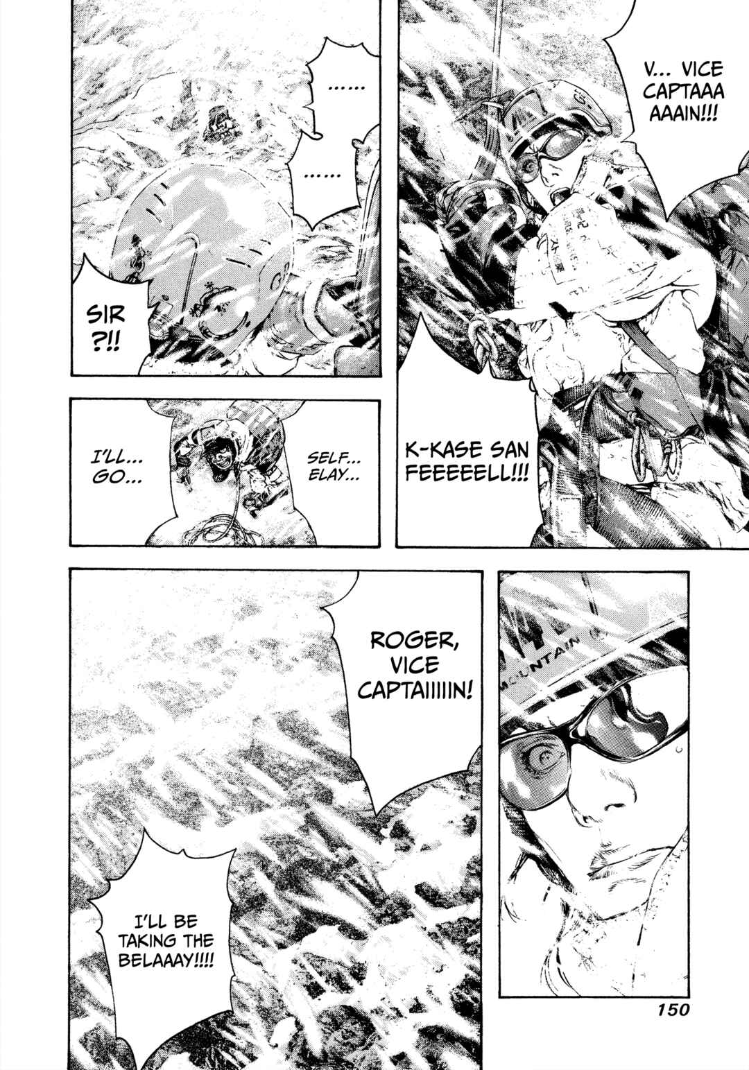 Kokou no Hito Chapter 70 - Page 8