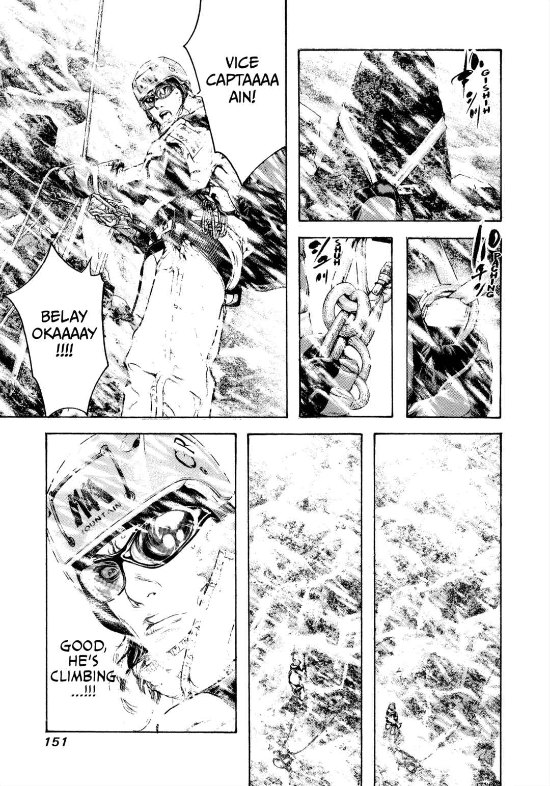 Kokou no Hito Chapter 70 - Page 9