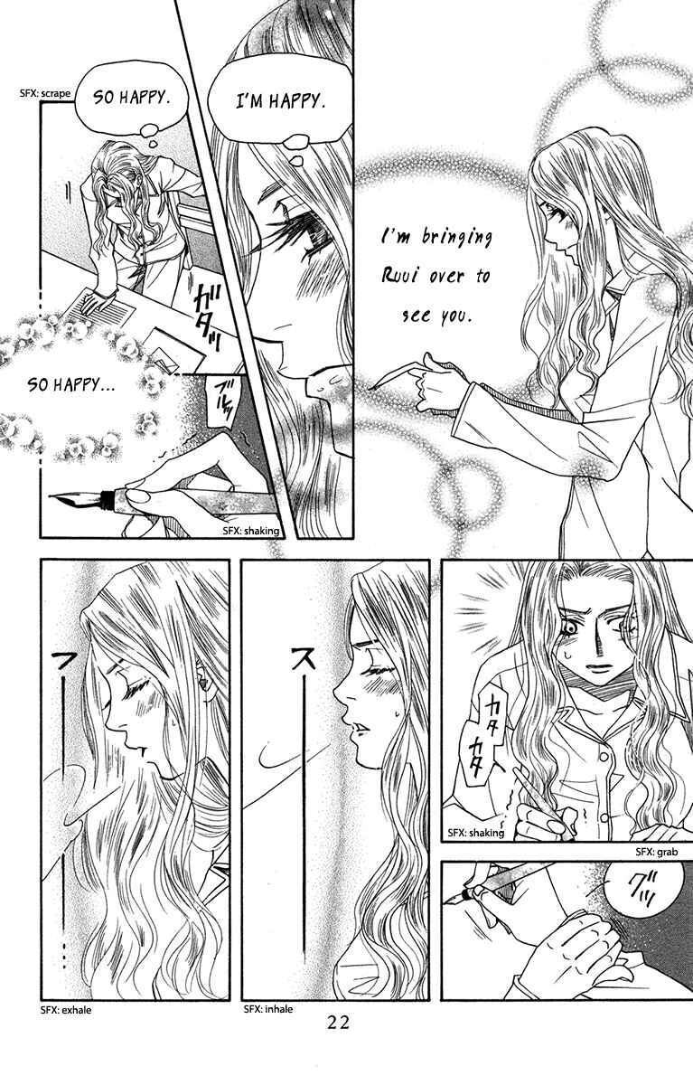 Shanimuni Go Chapter 151 - Page 22
