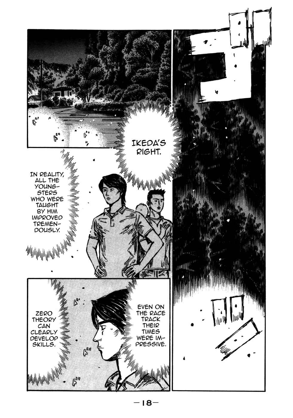 Initial D Chapter 559 - Page 3