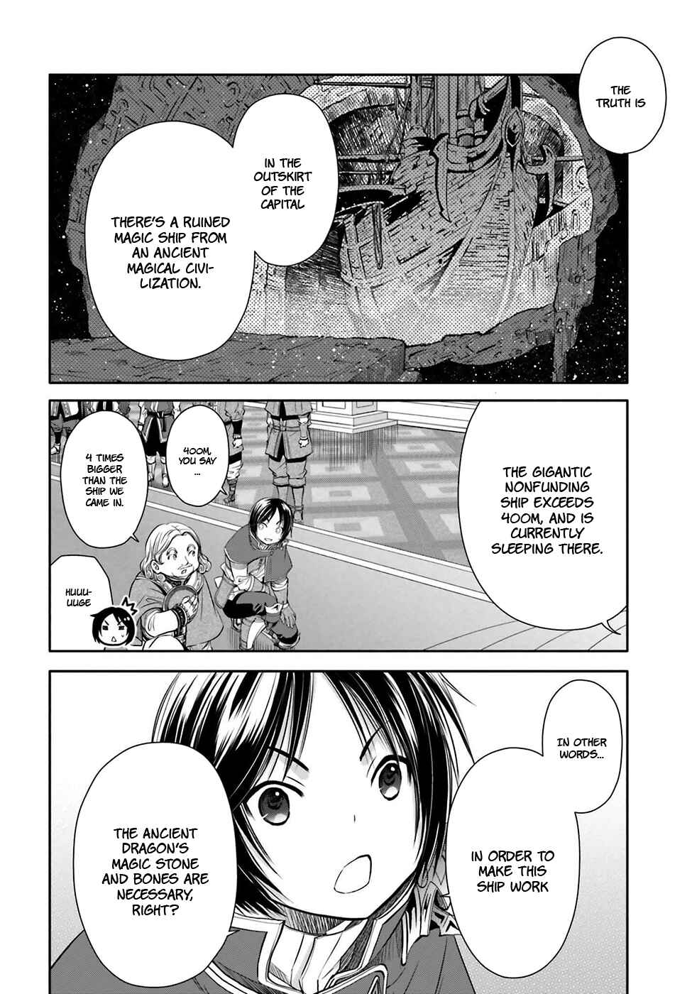 Hachinan tte, Sore wa Nai deshou! Chapter 11 - Page 20