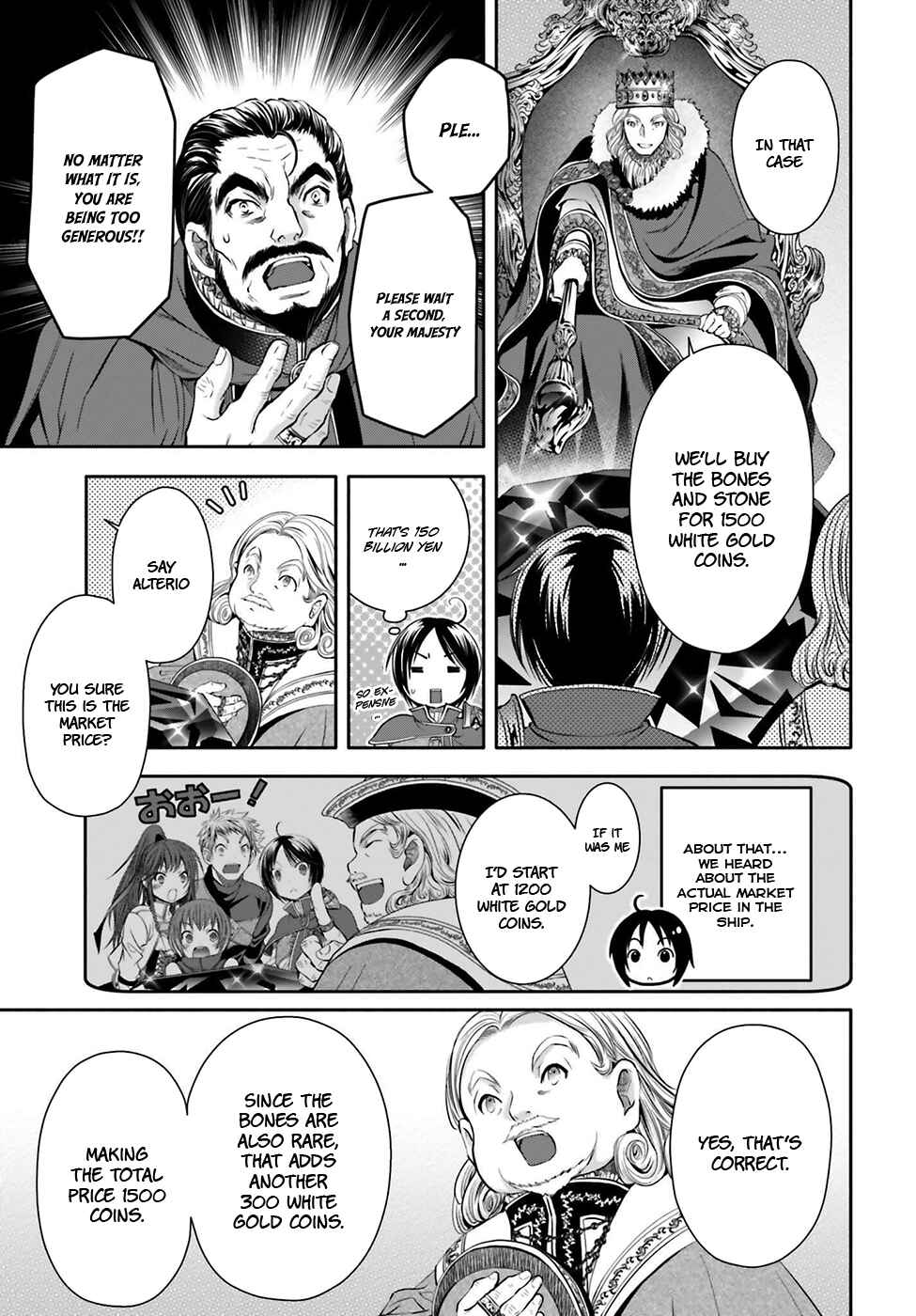 Hachinan tte, Sore wa Nai deshou! Chapter 11 - Page 23